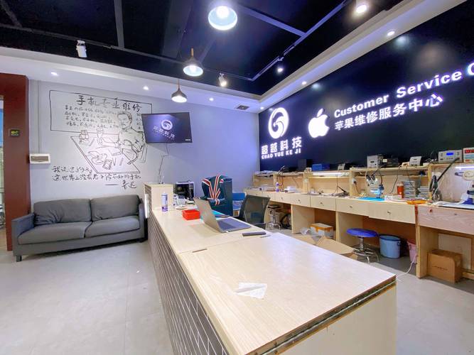 蘋果維修服務中心，蘋果維修客服人工電話