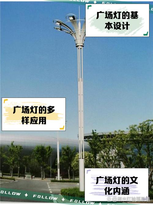 蘭考維修廣場燈