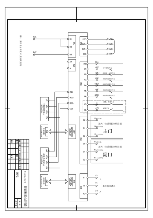 西子電梯電路圖