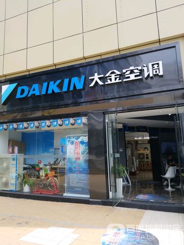 西安大金空調售后維修電話，大金空調售后服務維修官網