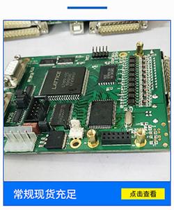 西安觸摸屏fpc測試排線，西安觸摸屏視頻會議