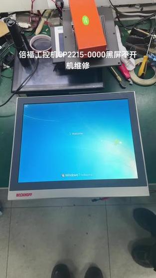 西安觸摸屏工控機哪家好，西安觸摸屏維修