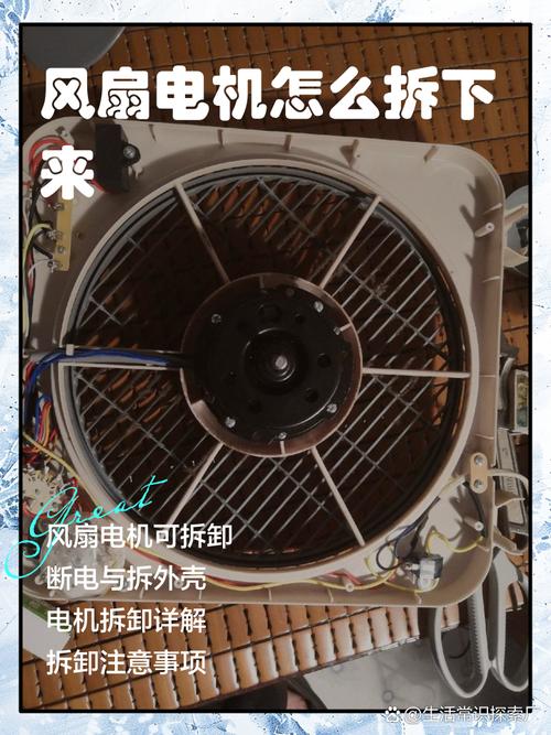 西門子伺服電機風扇怎么拆卸圖解