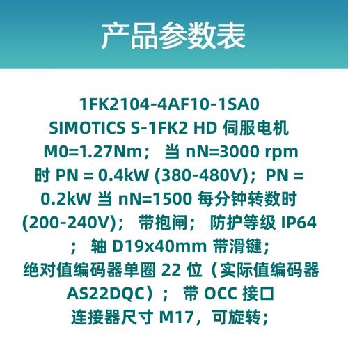 西門子變頻電機型號，西門子變頻電機報價