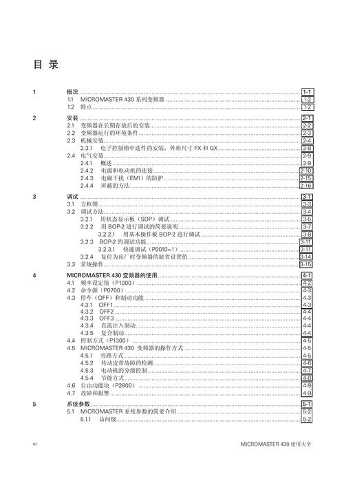 西門子變頻電機銘牌參數說明，西門子變頻電機拆機教程