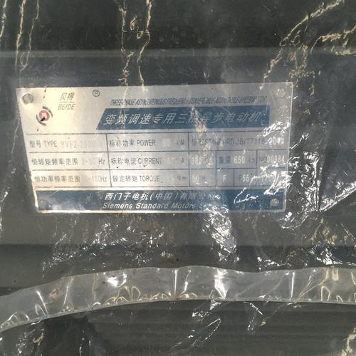 西門子貝得電機和西門子電機有什么不一樣，西門子貝得電機55kw價格