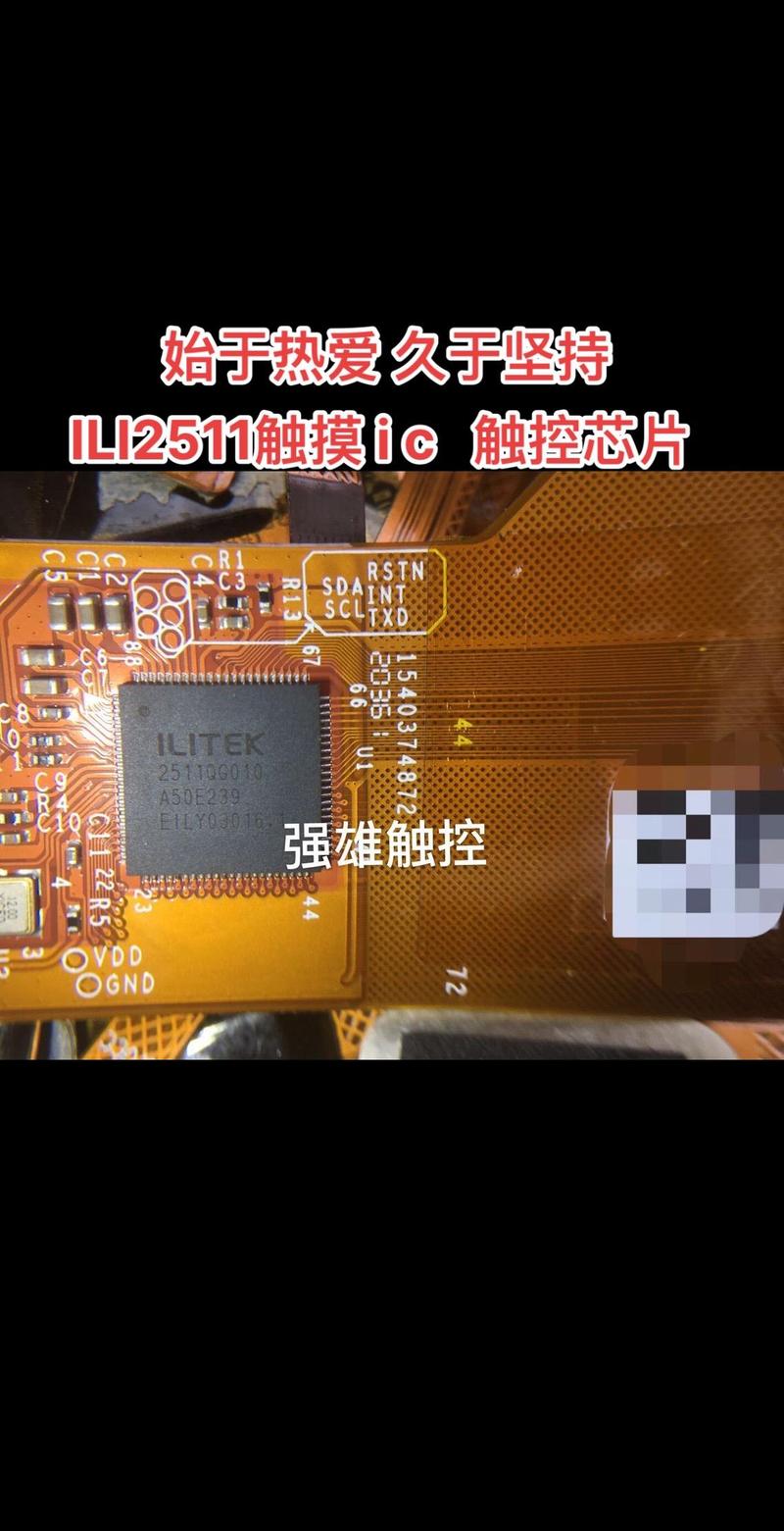 觸摸屏ic工作原理，觸摸屏ic廠家