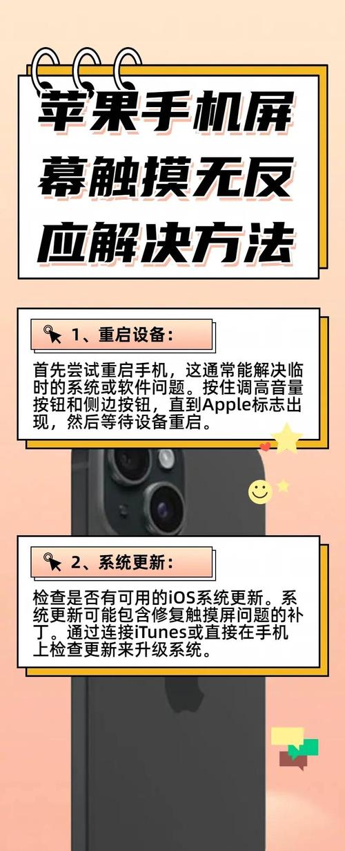 觸摸屏一體機，觸摸屏失靈的原因及解決方法