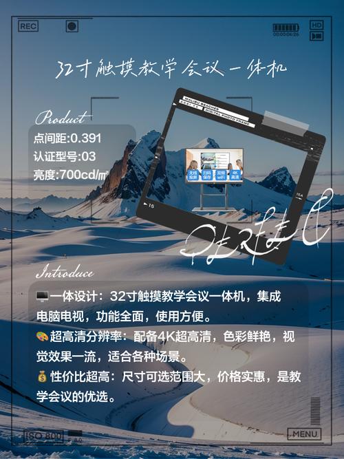 觸摸屏互聯網，觸摸屏互動app哪個好