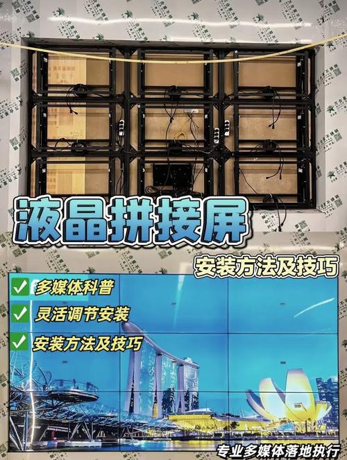 觸摸屏怎么接，拼接屏觸摸框安裝方式