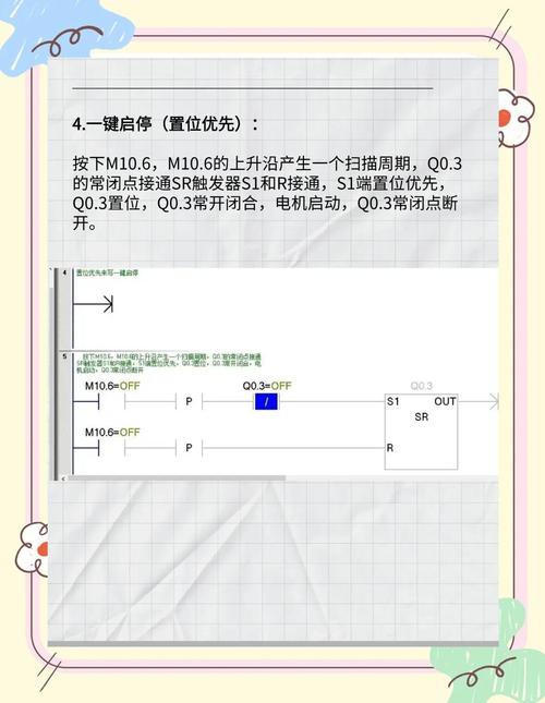 觸摸屏控制plc簡單啟動停止，觸摸屏控制變頻器教程
