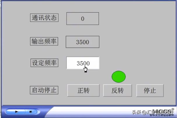 觸摸屏控制變頻器實例，觸摸屏從入門到精通