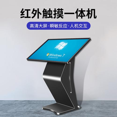 觸摸屏查詢一體機(jī)排行榜，觸摸屏查詢一體機(jī)生意好做不