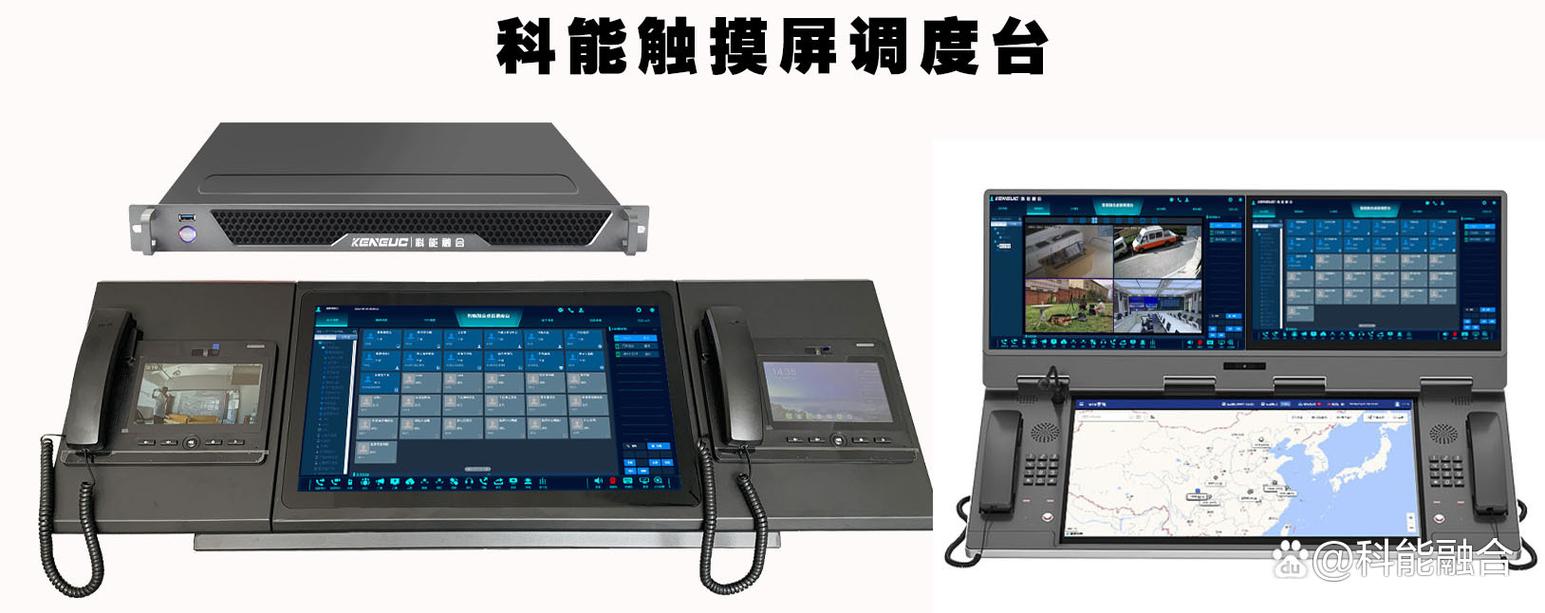 觸摸屏校準，觸摸屏調度臺設置