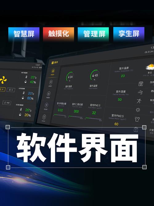 觸摸屏模擬軟件，觸摸屏軟件下載