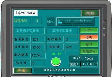 觸摸屏設計軟件下載，觸摸屏設計經典畫面
