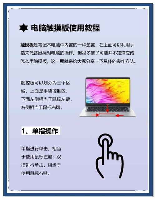 觸摸屏電腦筆記本好用嗎，觸摸屏電腦怎么打開觸摸功能
