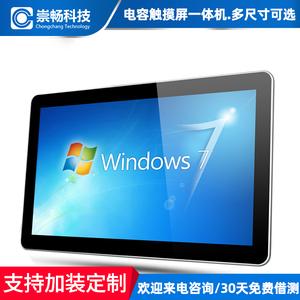 觸摸屏顯示器連接電腦，觸摸屏顯示器一體機