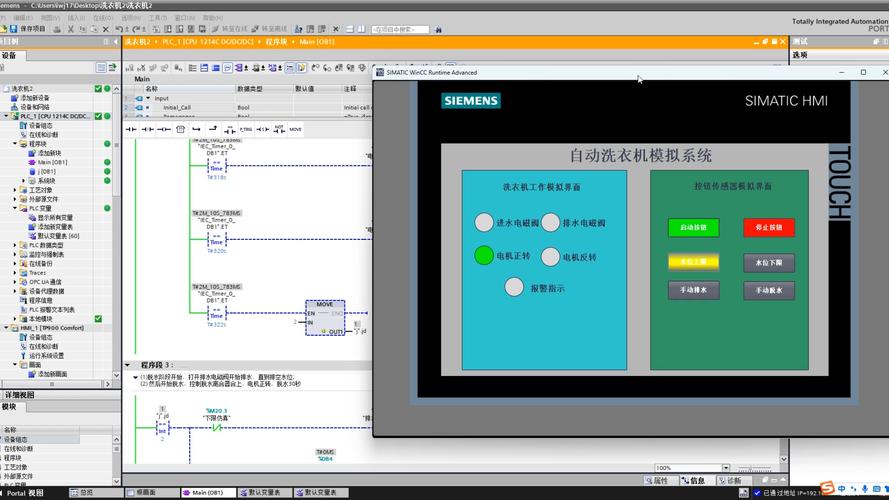 觸摸屏顯示器，觸摸屏編程軟件下載