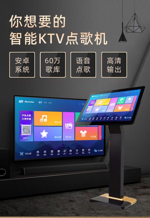 觸摸屏點歌機報價，觸摸屏點歌機分體的好還是一體的好