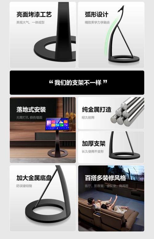 觸摸屏點歌機落地支架，觸摸屏點歌機顯示器