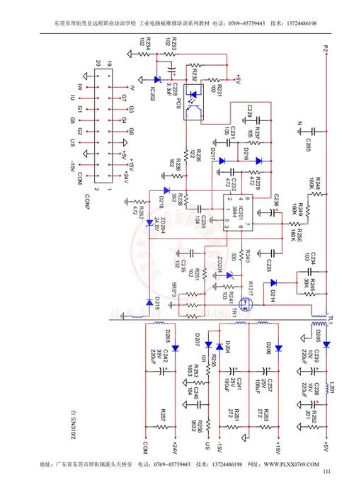 變頻器開關電源維修視頻，變頻器開關電源電路圖及原理