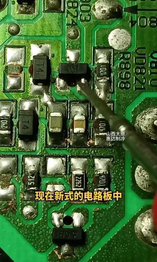 貼片電路板維修入門教程100集