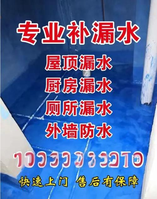 資陽雁江區衛生間漏水專業維修公司，衛生間管道漏水怎么處理及維修方法