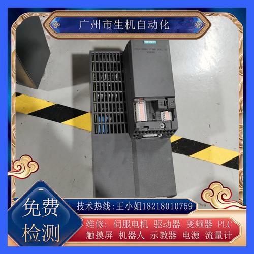 質量好西門子伺服驅動器變頻器維修維修中心，山東正規西門子伺服驅動器變頻器維修維修中心
