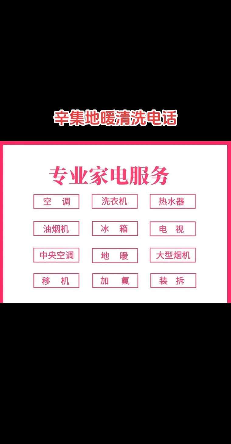 辛集維修熱水器電話是多少