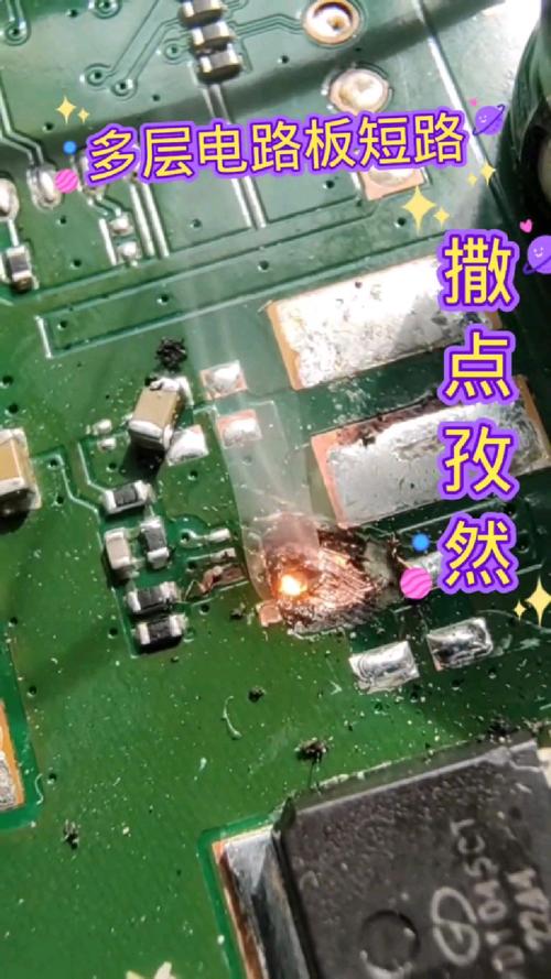 通信電路板測試故障