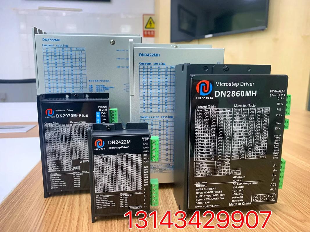 重慶伺服電機驅動器多少錢一個