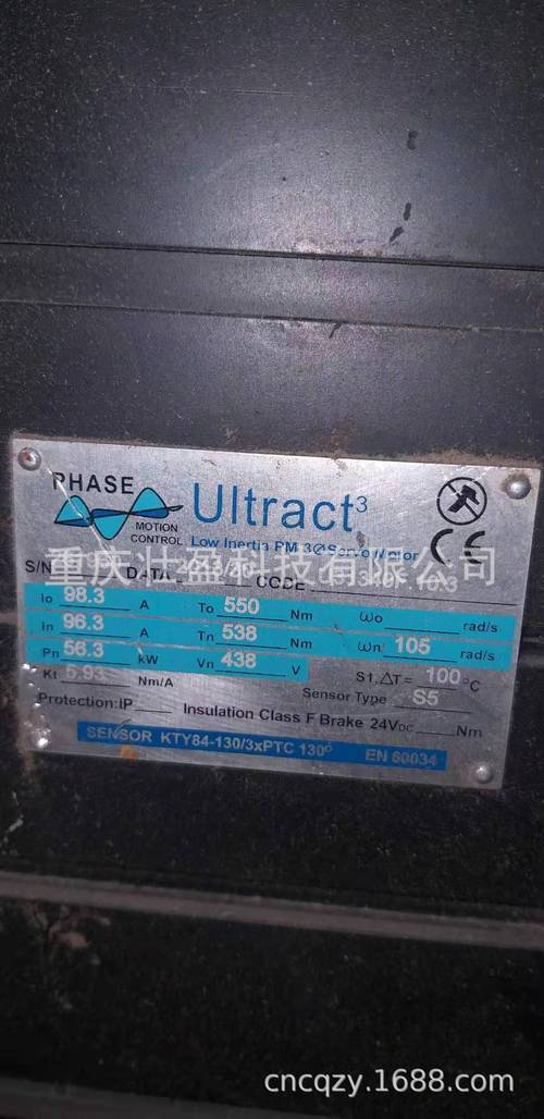 長沙交流伺服電機