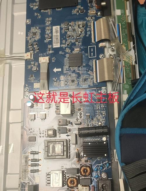 長虹電路板維修還是換
