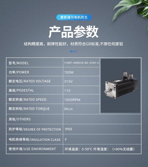 防爆伺服電機維修業務價格