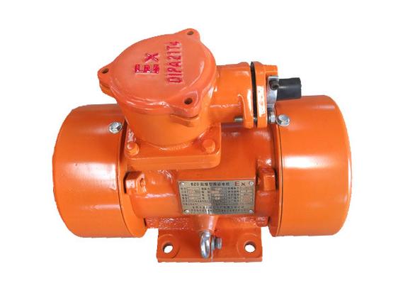防爆振動電機型號，防爆振動電機批發