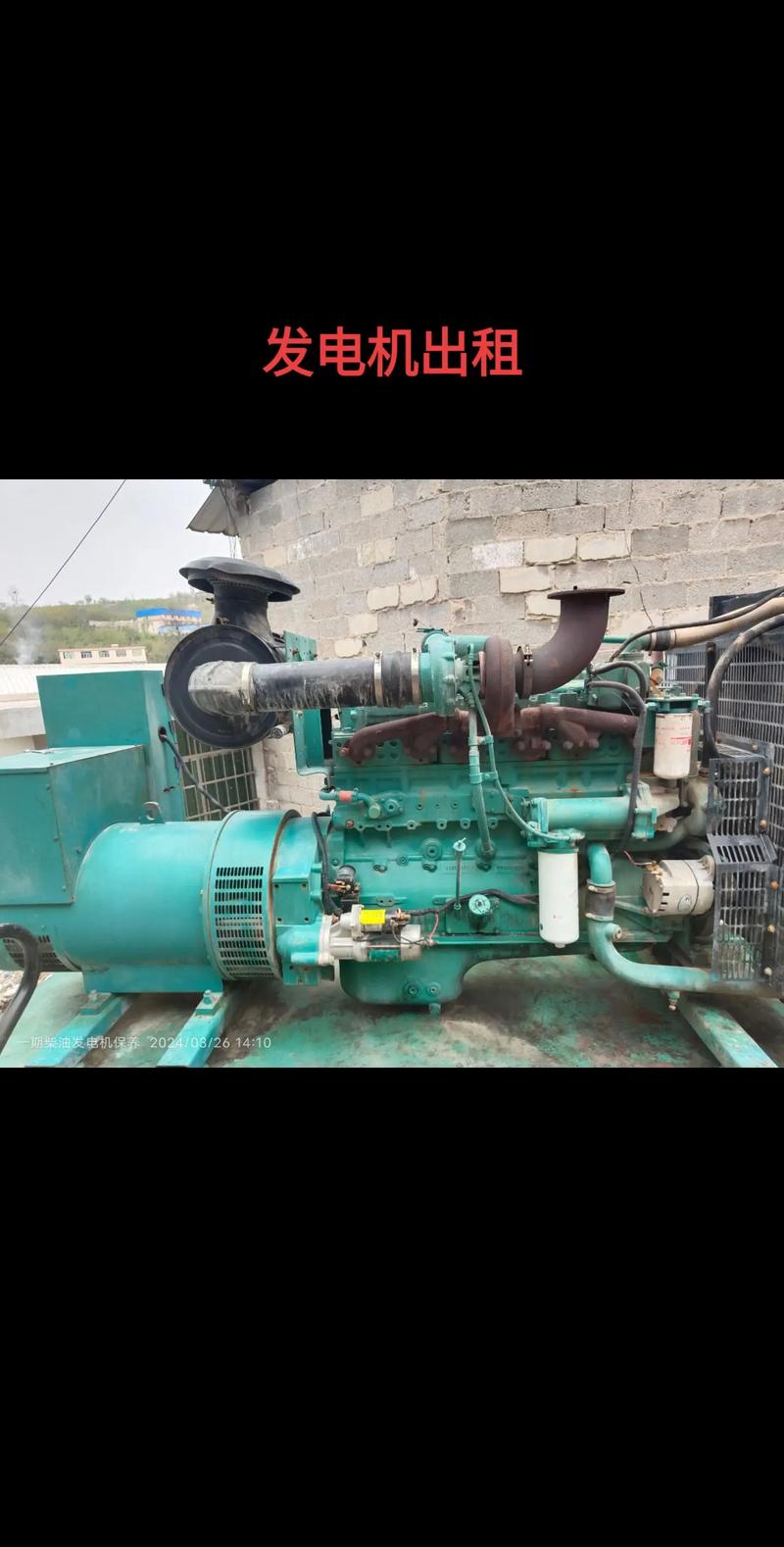 附近二手發電機市場，發電機租賃多少錢一次15千瓦