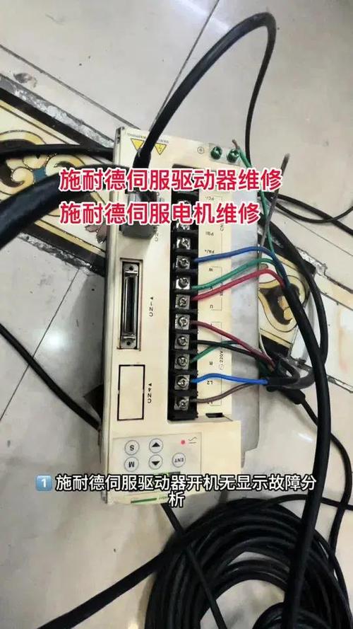 陜西施耐德伺服電機維修