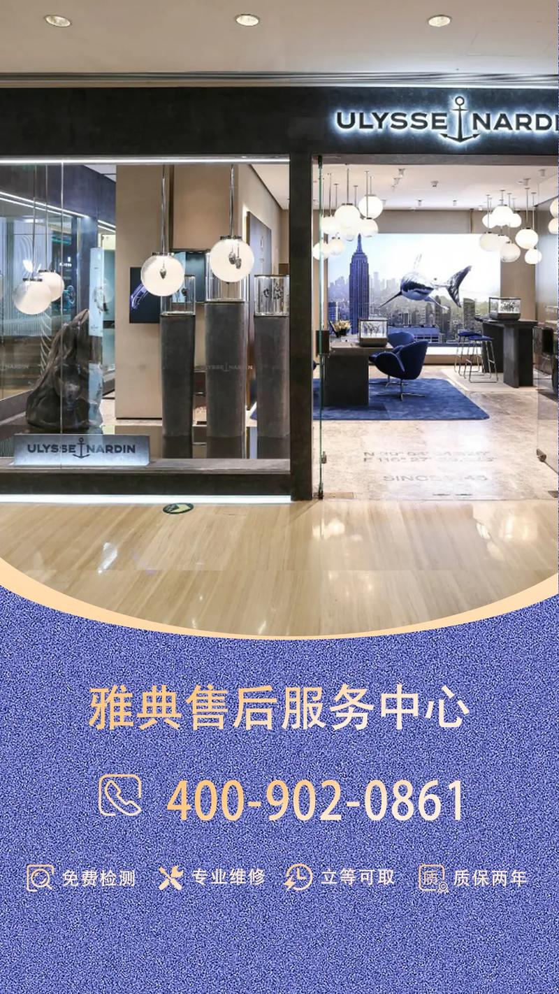 雅典售后維修服務，雅典售后維修服務中心