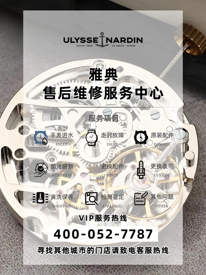 雅典維修點售后電話，雅典維修點深圳地址查詢