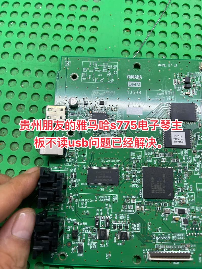 雅馬哈電路板價格