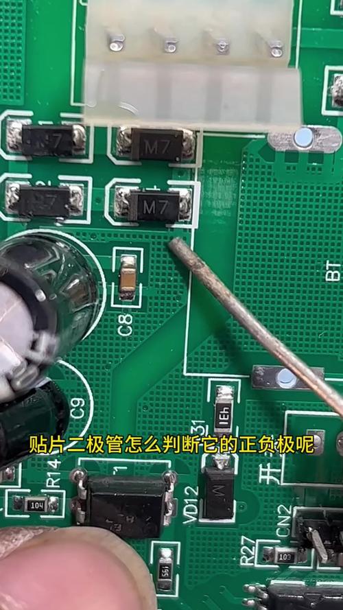 電子電路板怎么確定正負極