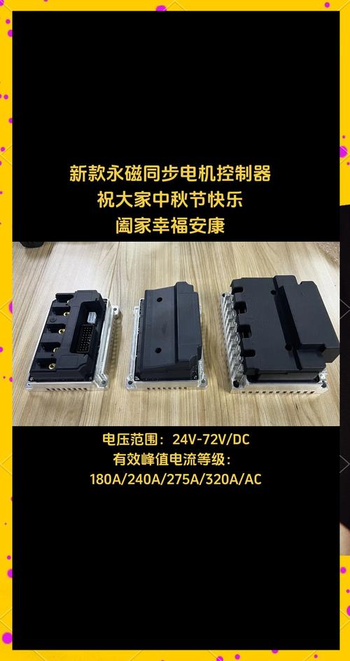 電機控制器的作用，電機控制器廠家十大廠家