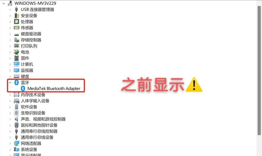 電腦藍牙驅動怎么安裝win10，電腦藍牙驅動程序錯誤