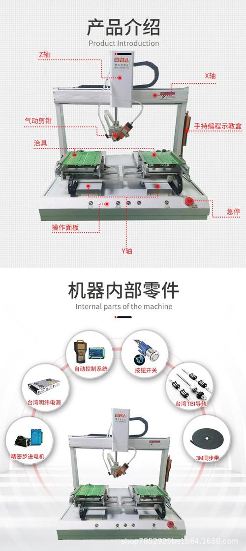 電路板剪腳機多少錢一臺