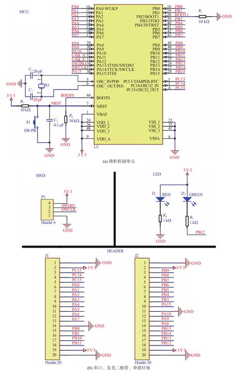 電路板原理圖哪里能找到