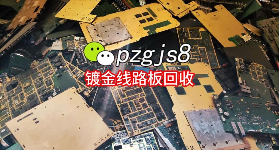 電路板提金騙局，電路板提金技術(shù)