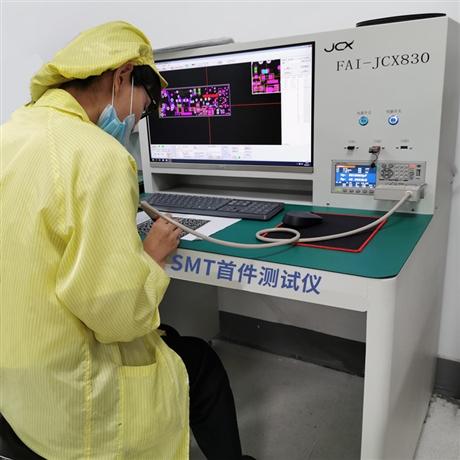 電路板檢測儀器載力科技，電路板檢測儀器怎么用