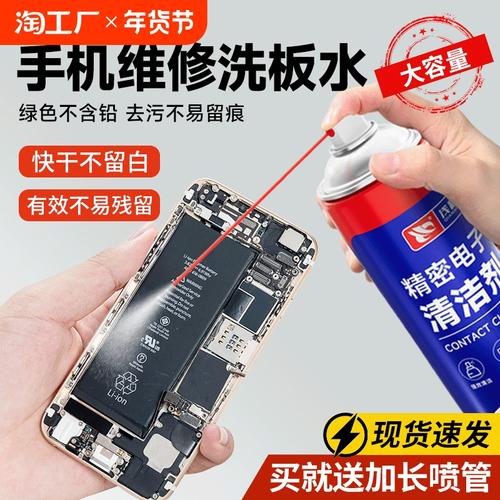 電路板清洗劑有毒，電路板清洗劑的危害