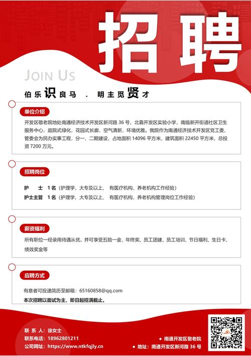 電路板維修招聘網，電路板維修招聘最新信息